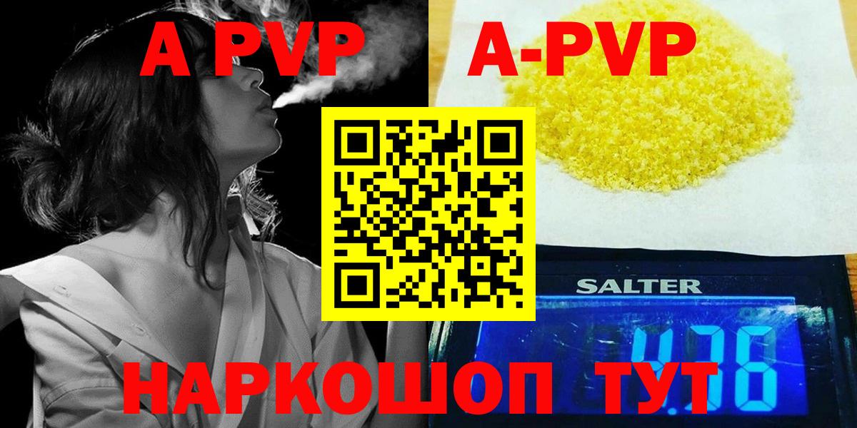 Кострома  Альфа ПВП VHQ  Альфа ПВП  Вход с VPN 