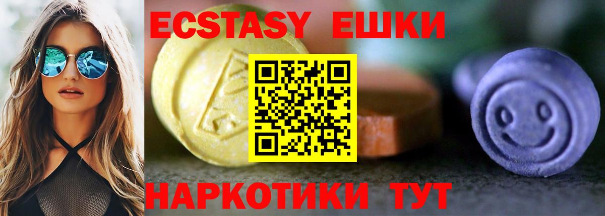 Экстази louis Vuitton  ЭКСТАЗИ  площадка официальный сайт  Кострома  Вход с VPN  ЭКСТАЗИ 280мг 