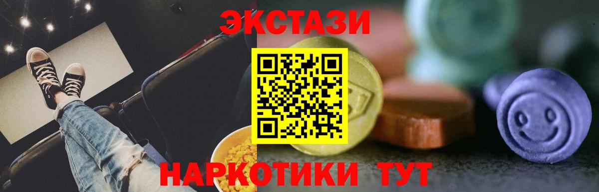 Ecstasy Philipp Plein Кострома