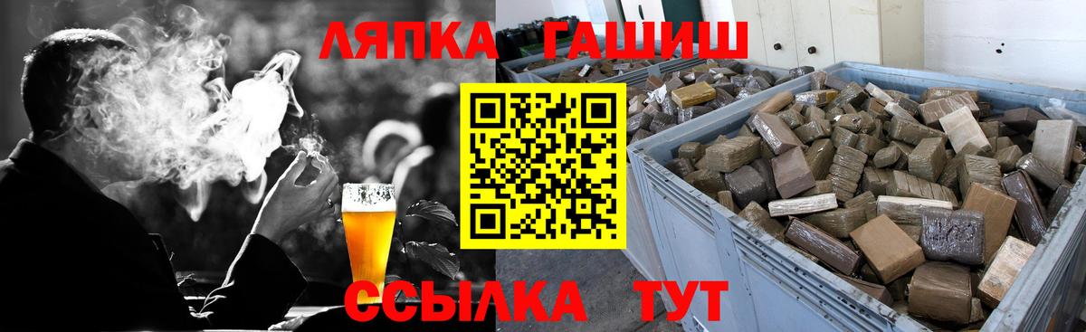 Кострома  ГАШИШ  Вход с VPN  ГАШ ice o lator 