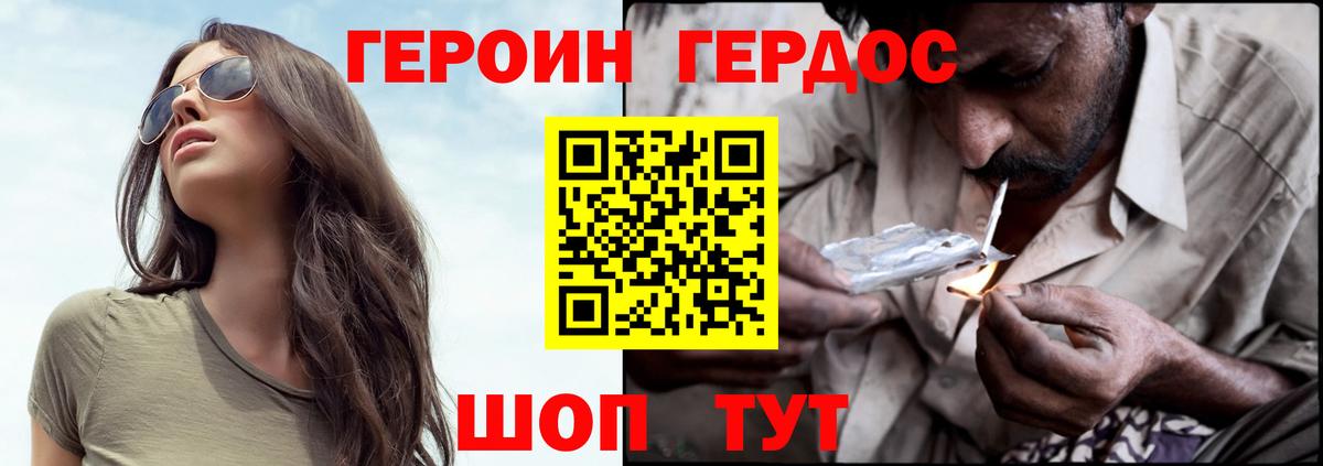 ГЕРОИН афганец  Вход с VPN  ГЕРОИН  Кострома 