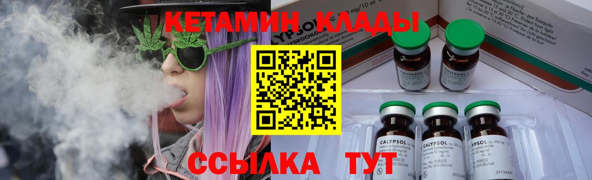 Кетамин ketamine  shop клад  Кострома  Вход с VPN 