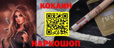 синтетический гашиш Бугуруслан