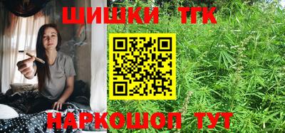 синтетический гашиш Бугуруслан
