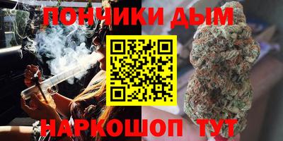 синтетический гашиш Бугуруслан