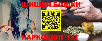 синтетический гашиш Бугуруслан