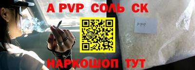 синтетический гашиш Бугуруслан