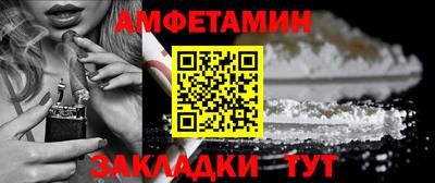 синтетический гашиш Бугуруслан