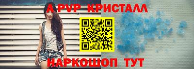 синтетический гашиш Бугуруслан