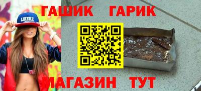 синтетический гашиш Бугуруслан