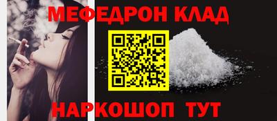 синтетический гашиш Бугуруслан