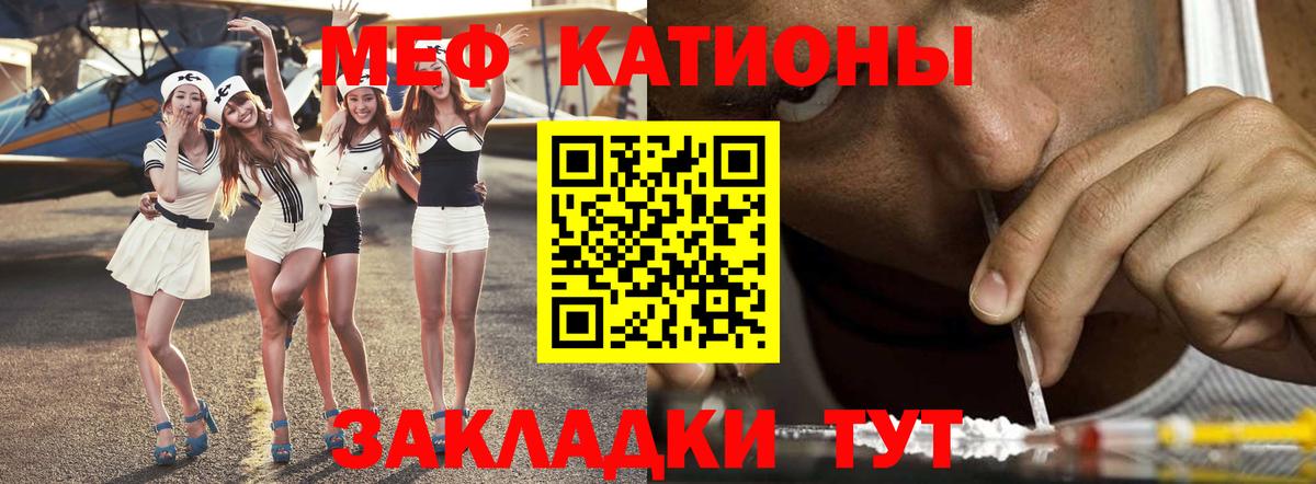 Кострома  МЕФ  Вход с VPN  Мефедрон VHQ  МЕФ VHQ 