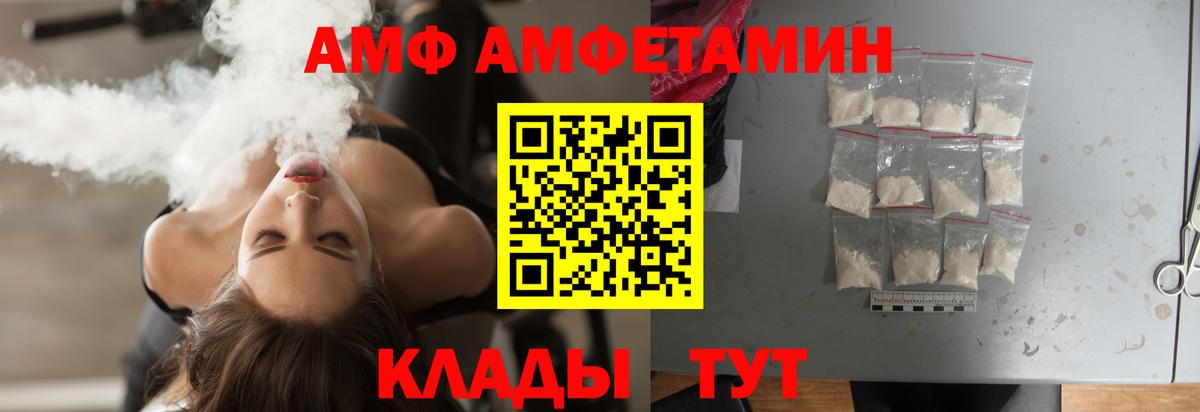 Метамфетамин Декстрометамфетамин 99.9% Кострома