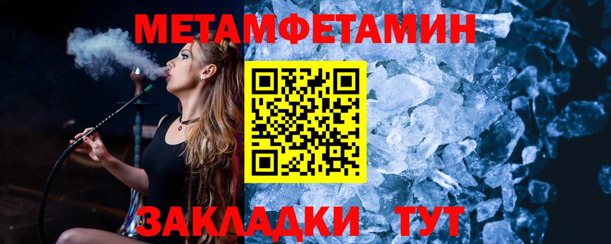 Метамфетамин витя  Вход с VPN  Кострома  Метамфетамин витя 