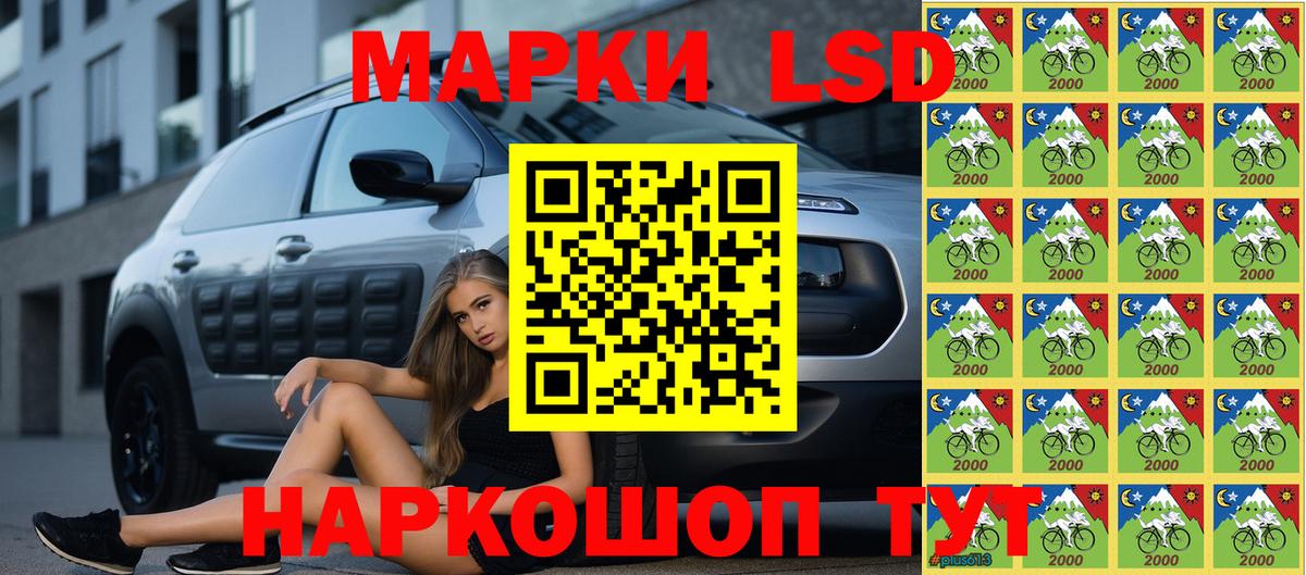 Марки NBOMe 1,5мг  Марки NBOMe 1,5мг  Кострома  Марки NBOMe  Вход с VPN 