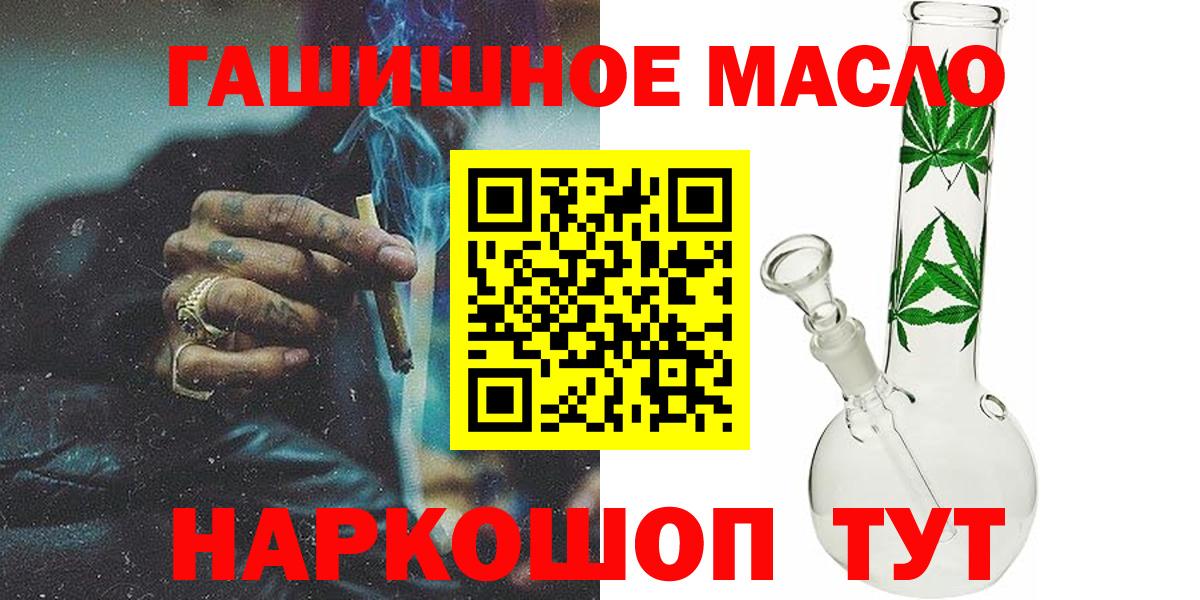ТГК жижа Кострома