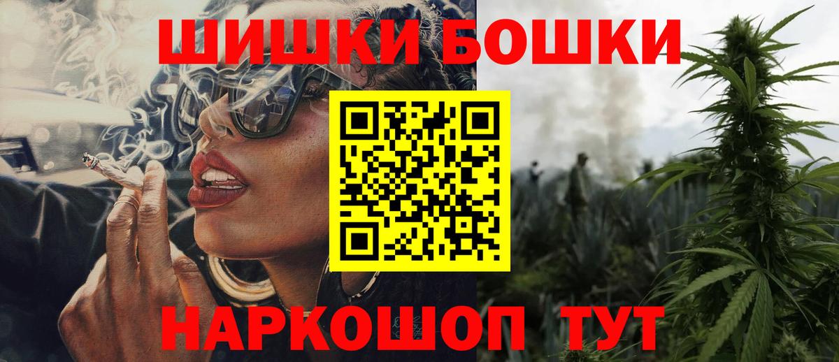 МАРИХУАНА тримм  Бошки марихуана Bruce Banner  Каннабис Bruce Banner  Кострома  Конопля MAZAR  Вход с VPN 